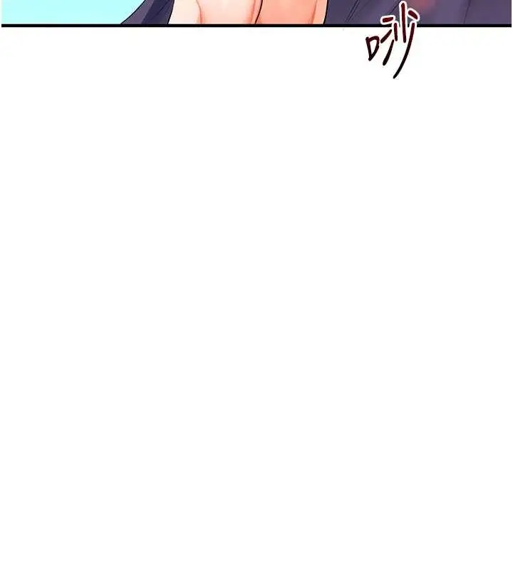 漫画《玩转学姊》第94话第121张图