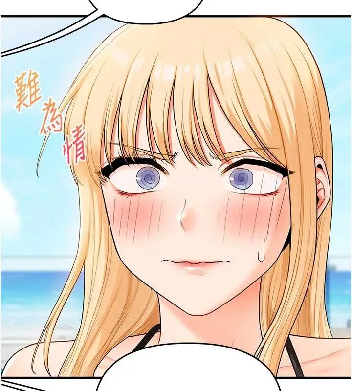 漫画《玩转学姊》第94话第129张图
