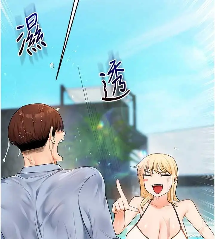 漫画《玩转学姊》第94话第139张图