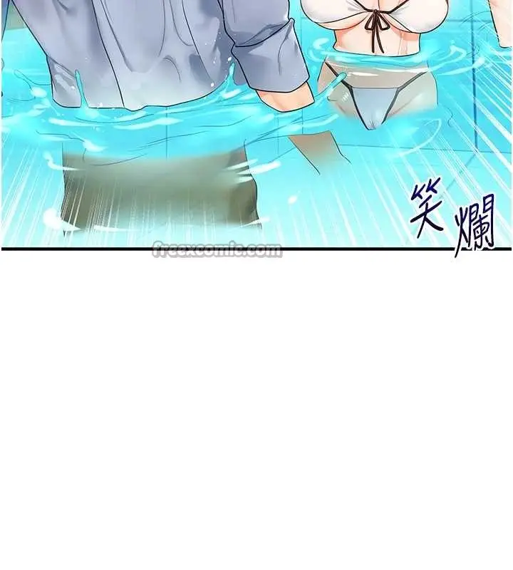 漫画《玩转学姊》第94话第140张图