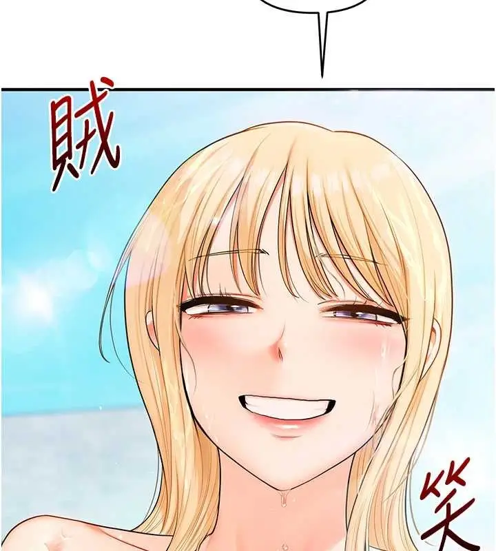 漫画《玩转学姊》第94话第142张图