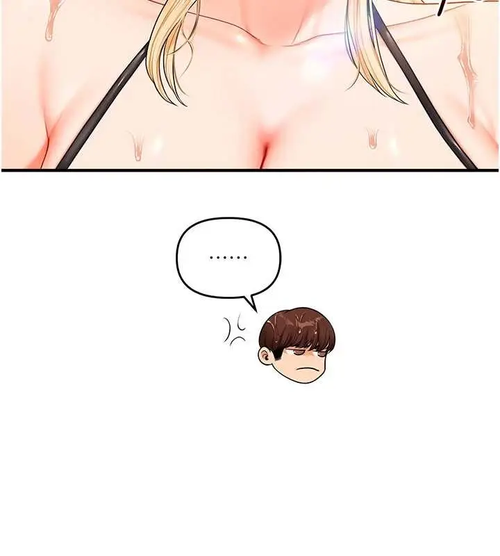 漫画《玩转学姊》第94话第143张图
