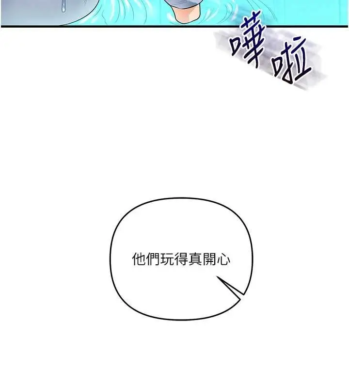 漫画《玩转学姊》第94话第147张图