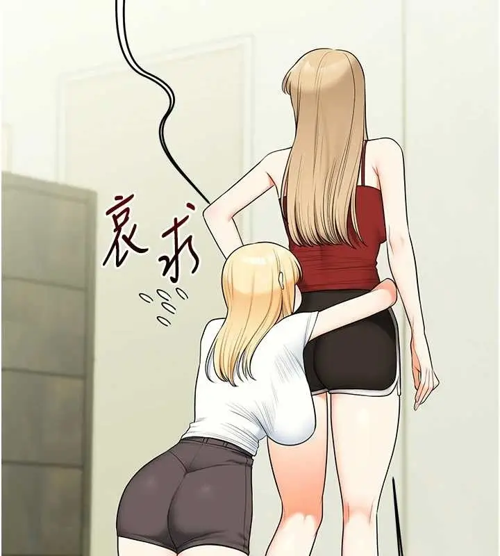 漫画《玩转学姊》第94话第37张图