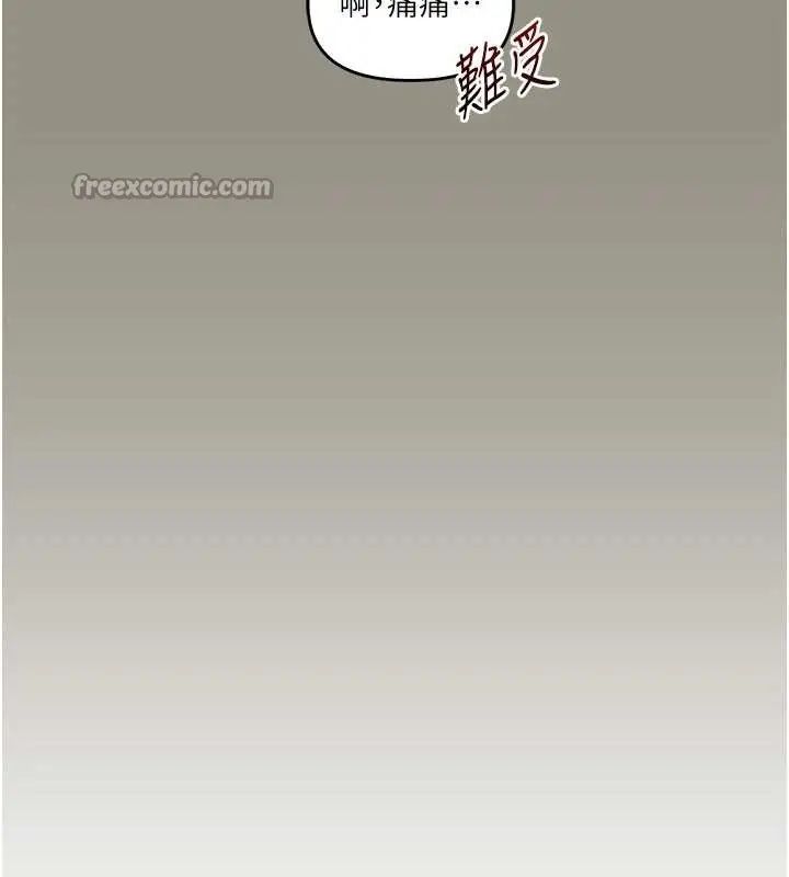 漫画《玩转学姊》第94话第42张图