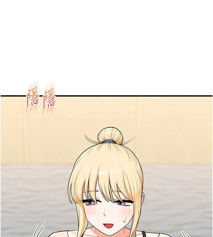 漫画《玩转学姊》第94话第44张图