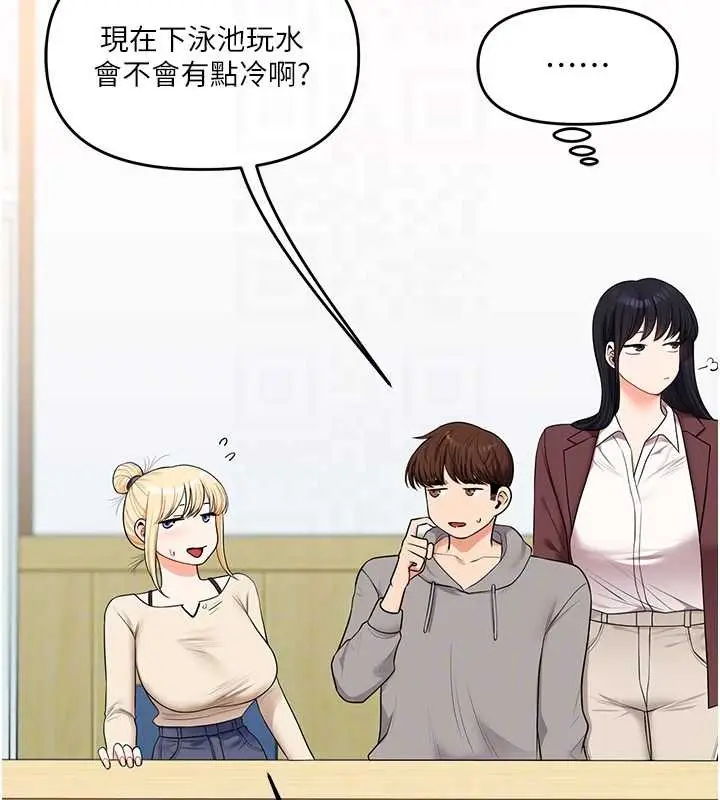漫画《玩转学姊》第94话第63张图