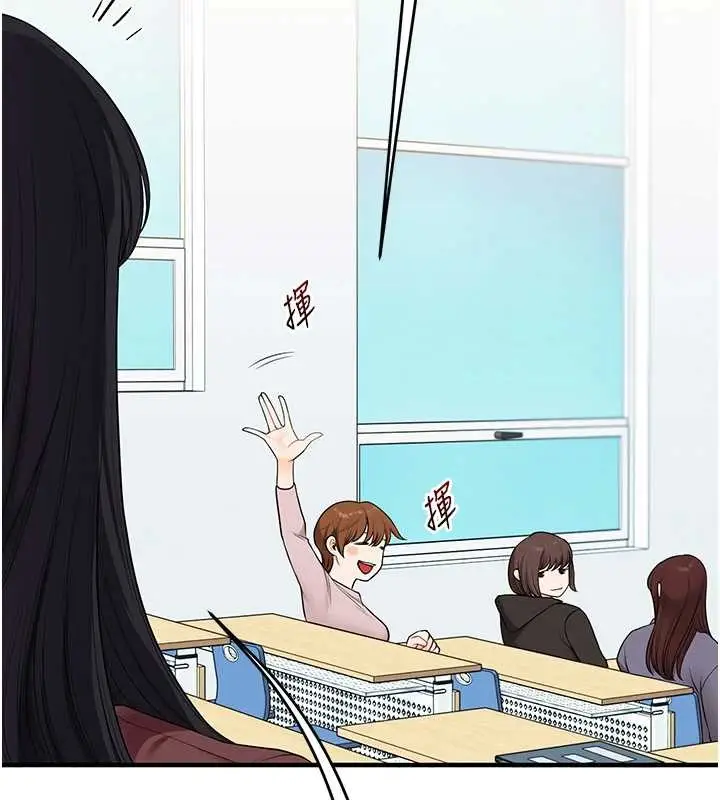 漫画《玩转学姊》第94话第66张图