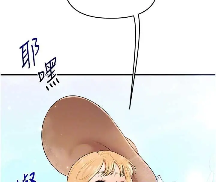 漫画《玩转学姊》第94话第85张图