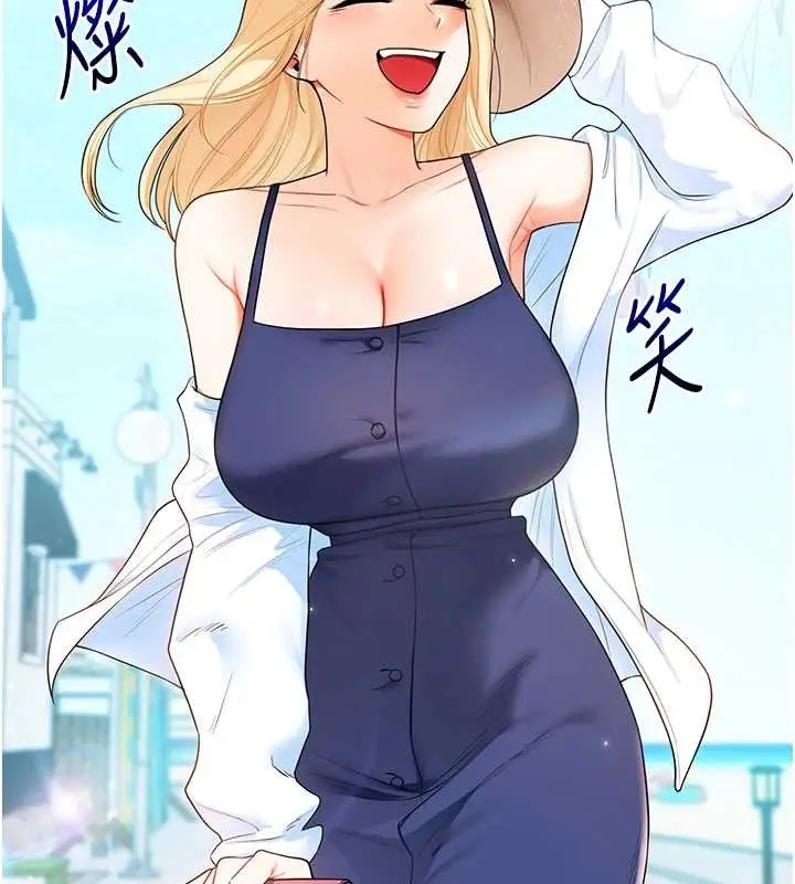 漫画《玩转学姊》第94话第86张图