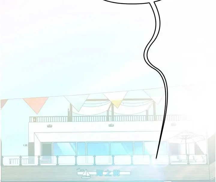 漫画《玩转学姊》第94话第89张图