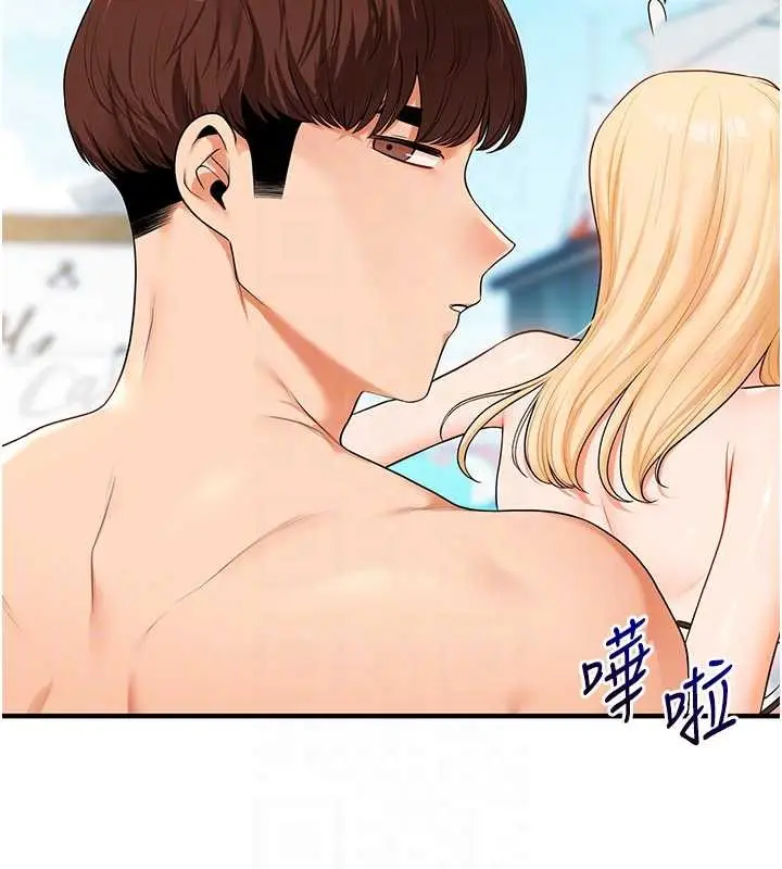 漫画《玩转学姊》第95话第104张图