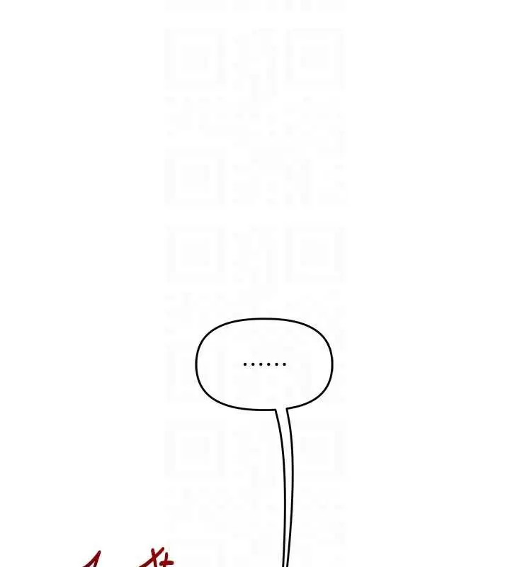 漫画《玩转学姊》第95话第105张图