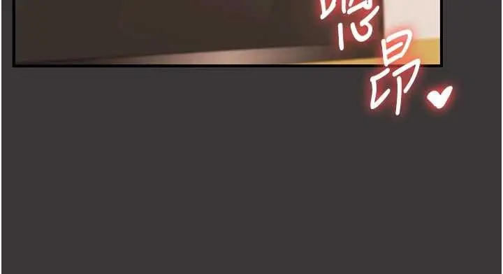 漫画《玩转学姊》第95话第124张图