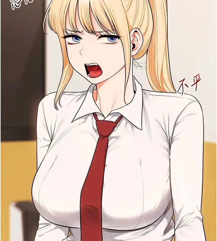 漫画《玩转学姊》第95话第129张图