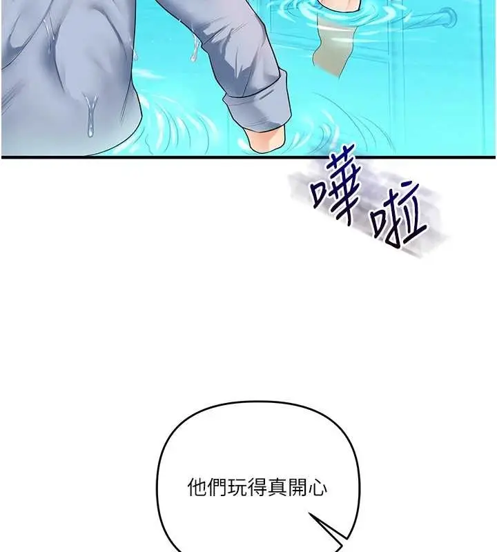 漫画《玩转学姊》第95话第13张图
