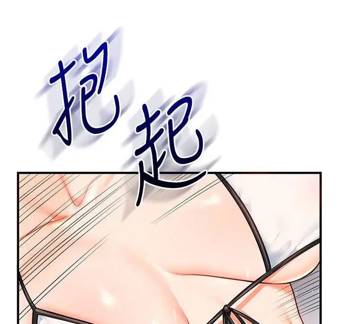 漫画《玩转学姊》第95话第136张图