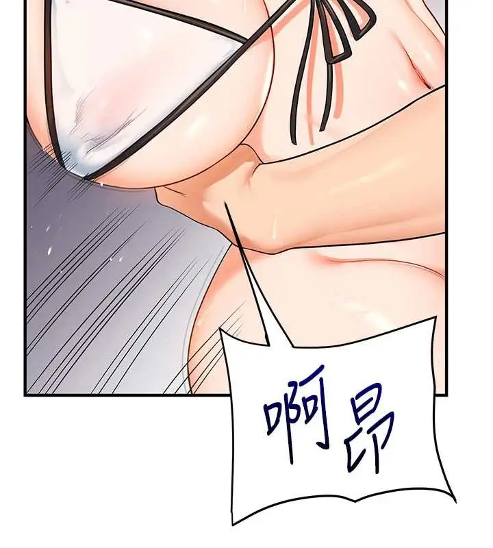 漫画《玩转学姊》第95话第137张图