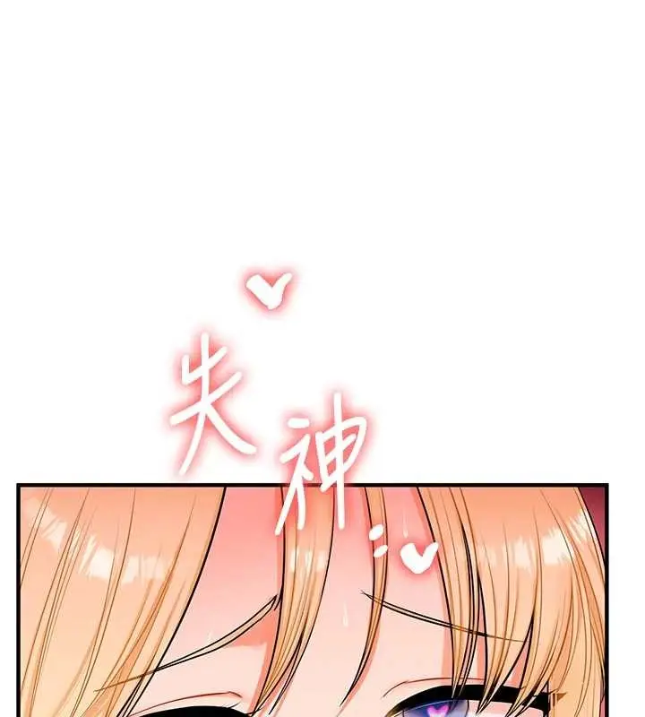 漫画《玩转学姊》第95话第145张图