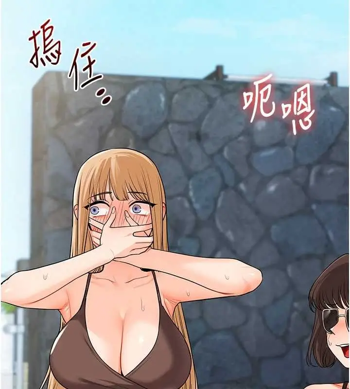 漫画《玩转学姊》第95话第151张图