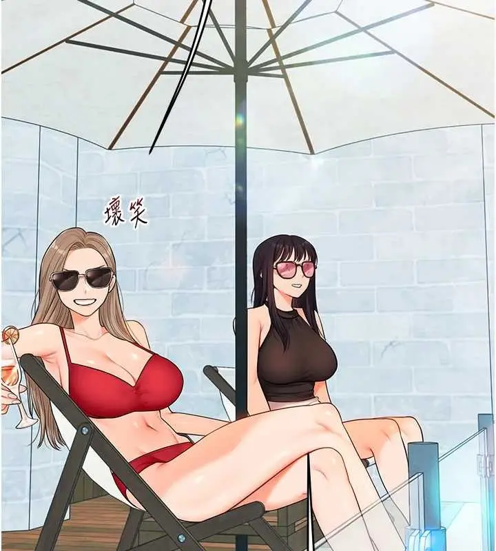 漫画《玩转学姊》第95话第17张图