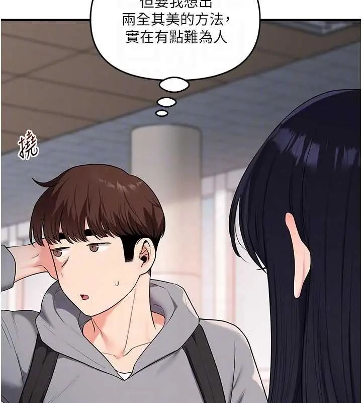 漫画《玩转学姊》第95话第36张图
