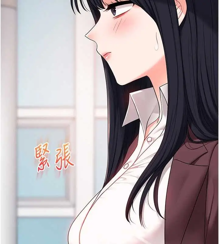 漫画《玩转学姊》第95话第40张图