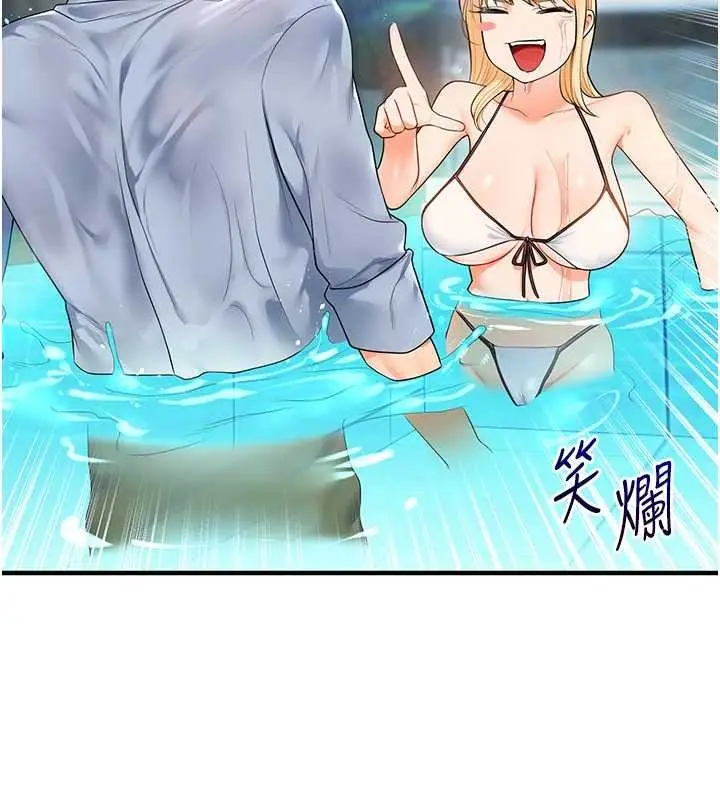 漫画《玩转学姊》第95话第6张图