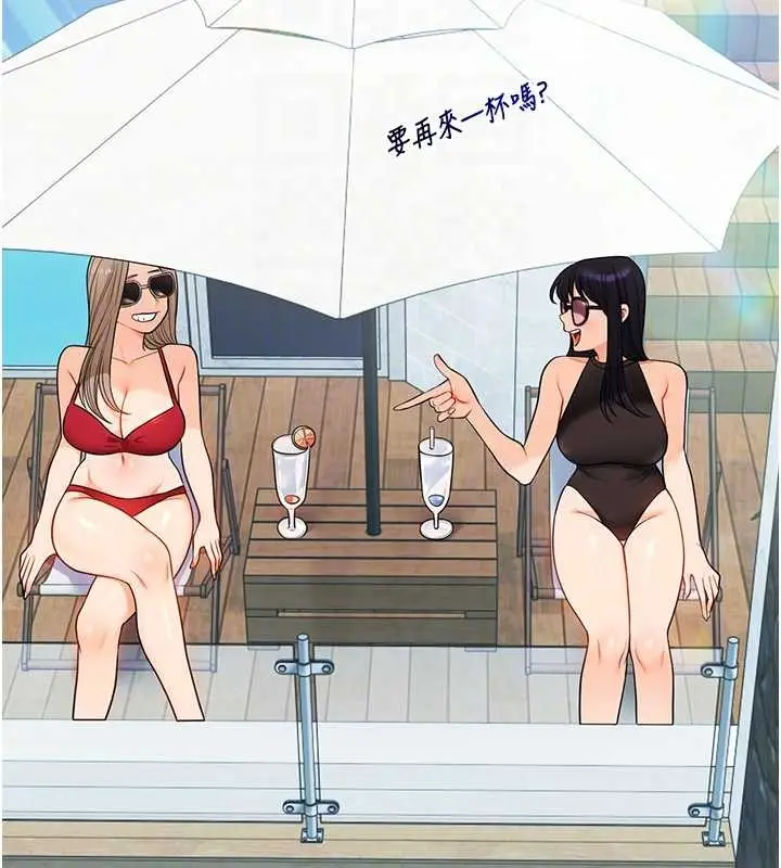 漫画《玩转学姊》第95话第66张图