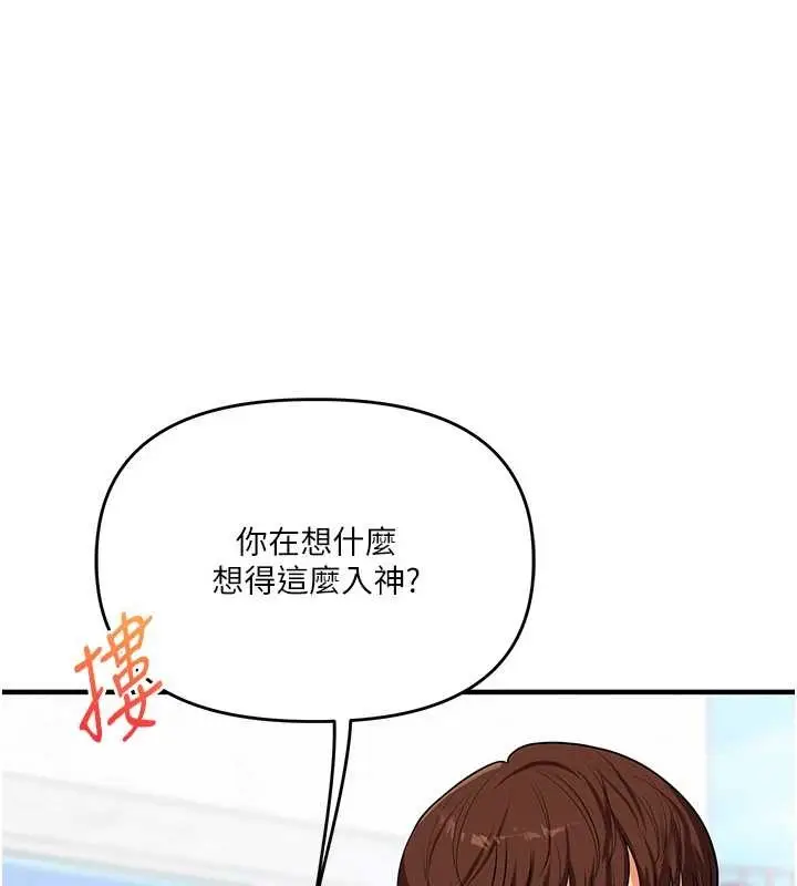 漫画《玩转学姊》第95话第74张图