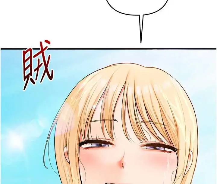 漫画《玩转学姊》第95话第8张图
