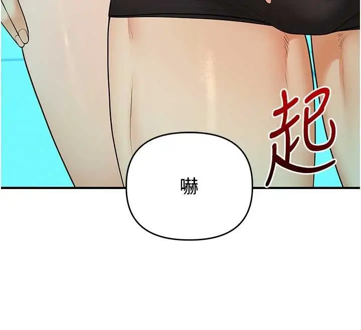 漫画《玩转学姊》第95话第85张图