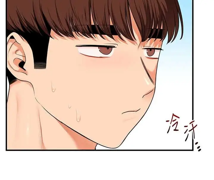漫画《玩转学姊》第95话第90张图