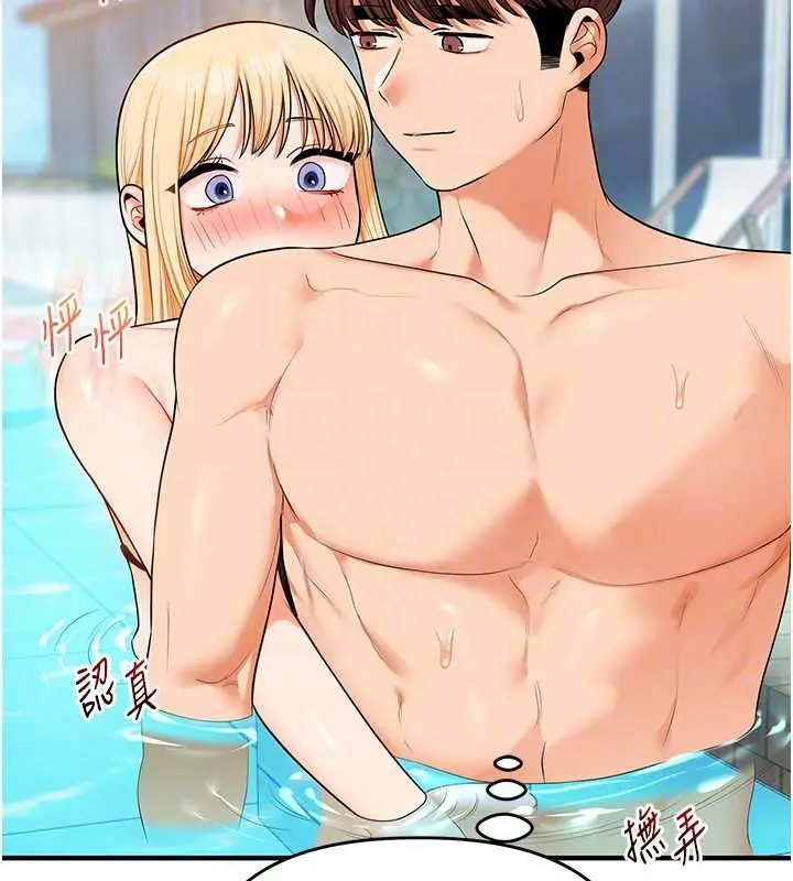 漫画《玩转学姊》第95话第93张图