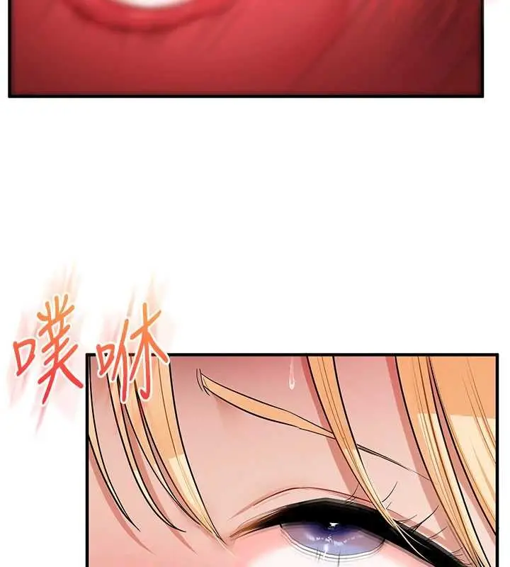 漫画《玩转学姊》第96话第109张图