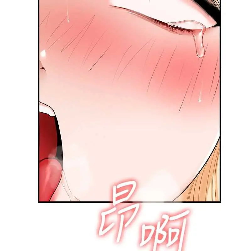 漫画《玩转学姊》第96话第110张图