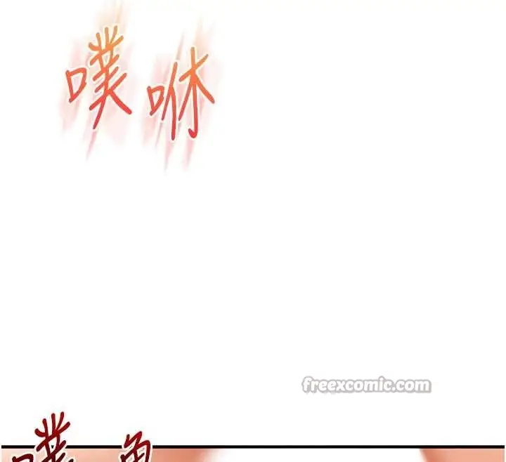 漫画《玩转学姊》第96话第112张图