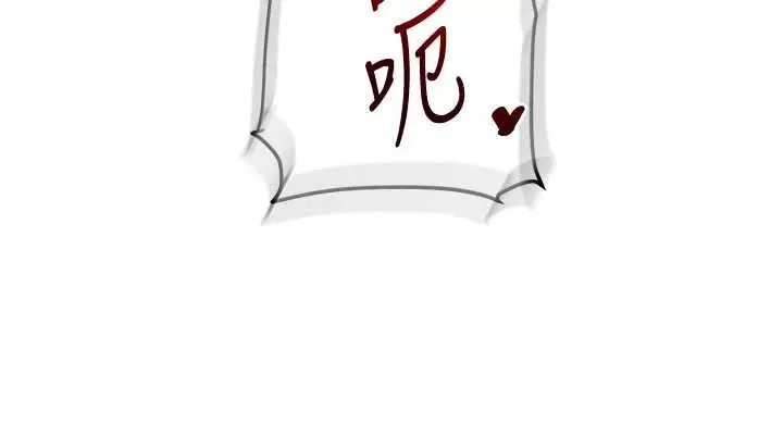 漫画《玩转学姊》第96话第118张图