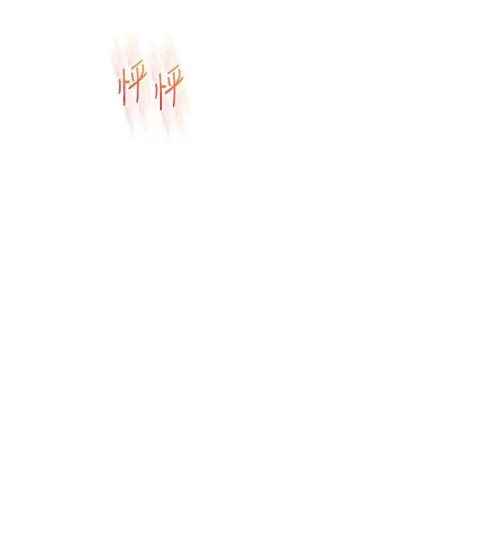 漫画《玩转学姊》第96话第129张图