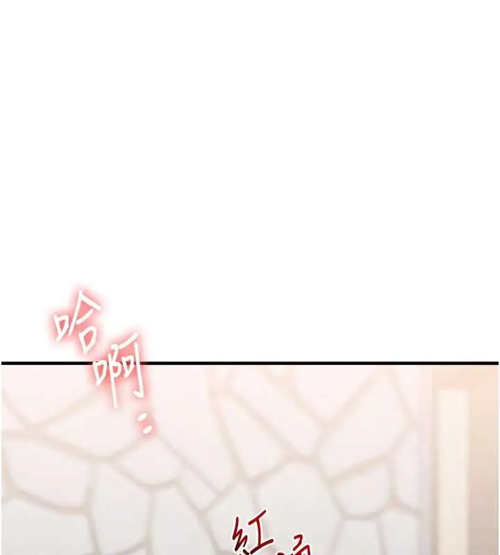 漫画《玩转学姊》第96话第136张图