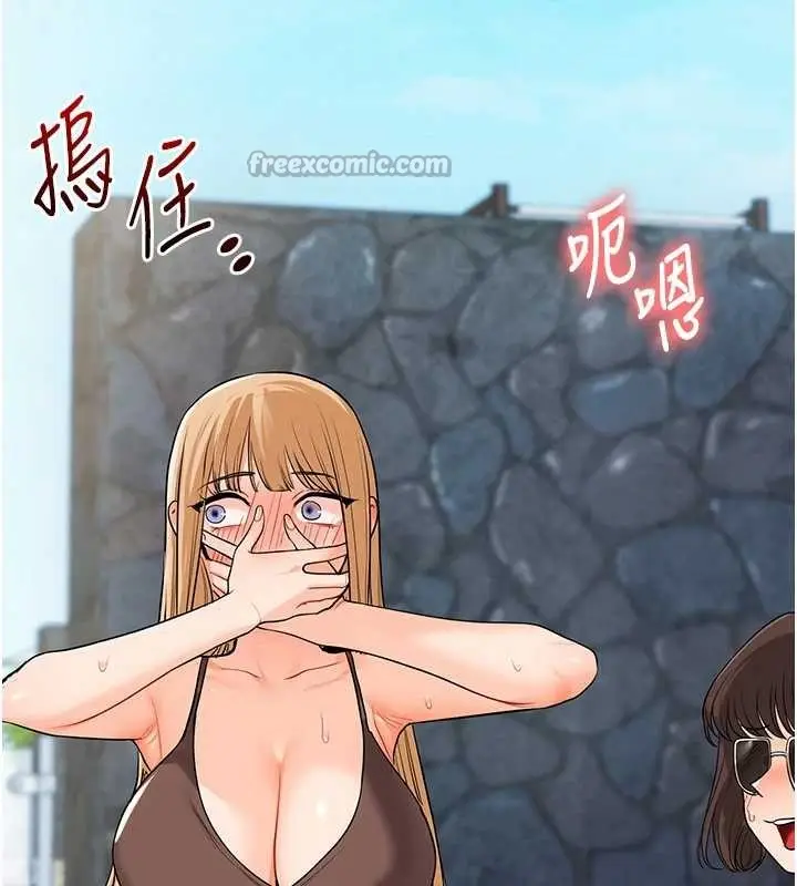 漫画《玩转学姊》第96话第14张图