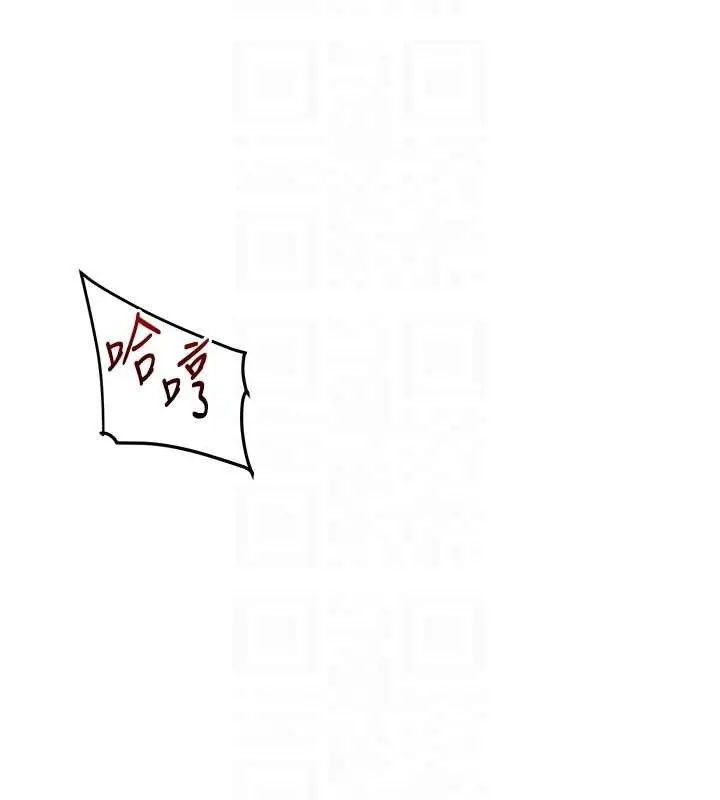 漫画《玩转学姊》第96话第19张图