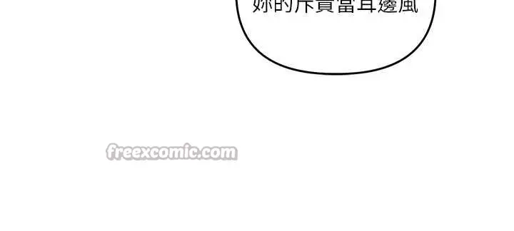 漫画《玩转学姊》第96话第28张图