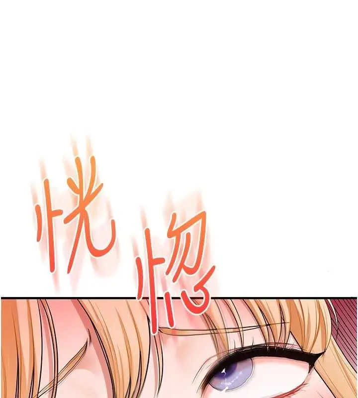 漫画《玩转学姊》第96话第58张图