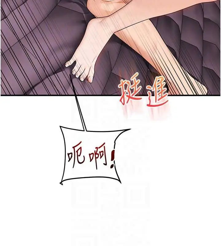 漫画《玩转学姊》第96话第63张图