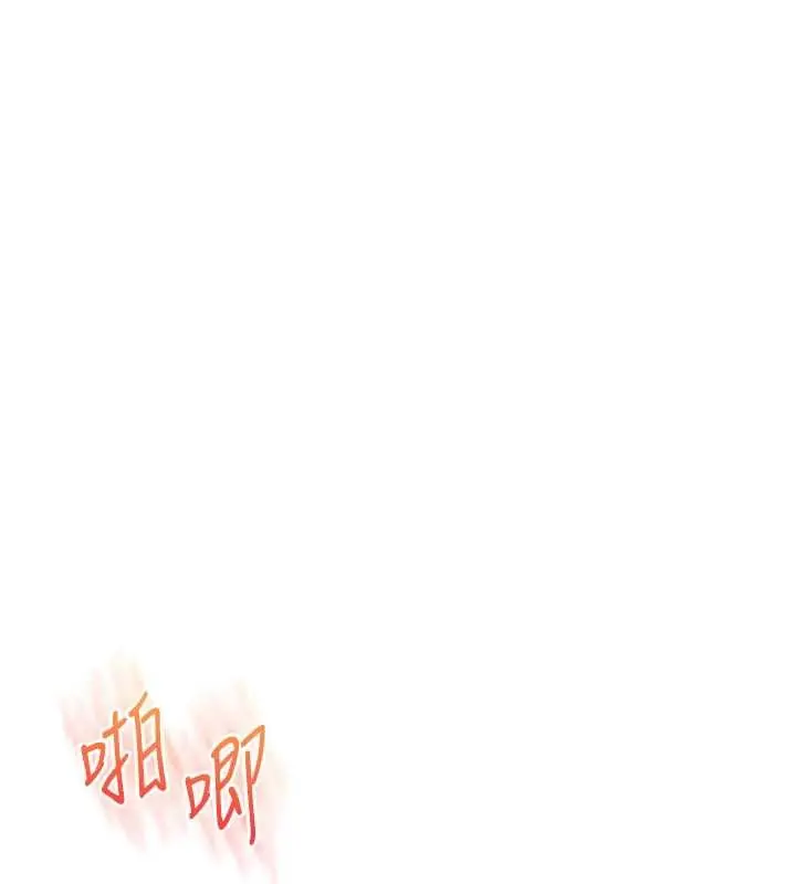 漫画《玩转学姊》第96话第68张图