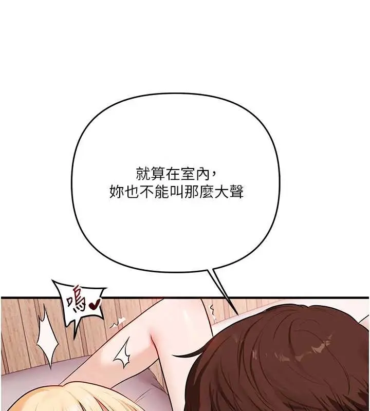 漫画《玩转学姊》第96话第73张图