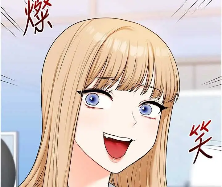 漫画《玩转学姊》第96话第8张图