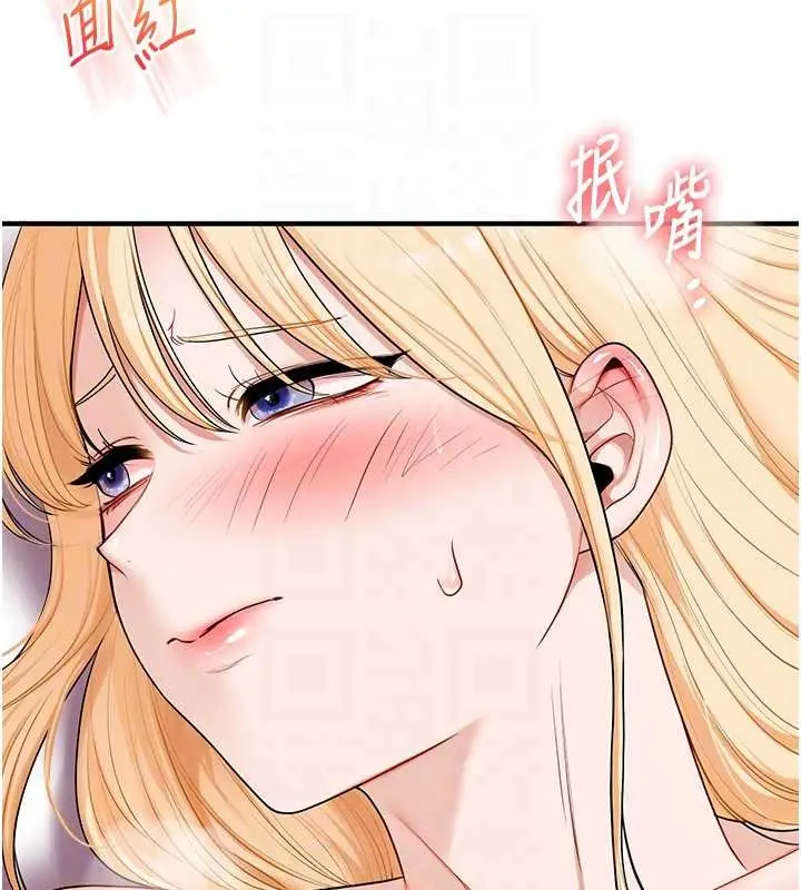 漫画《玩转学姊》第96话第91张图