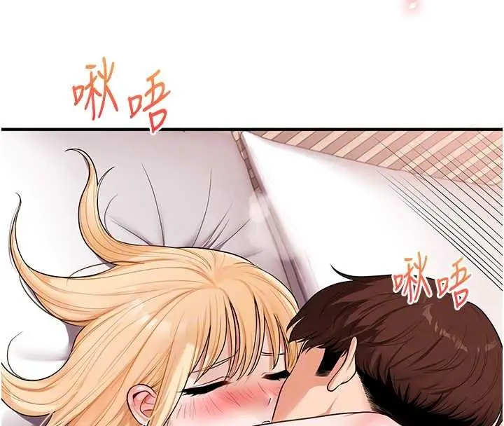 漫画《玩转学姊》第96话第94张图
